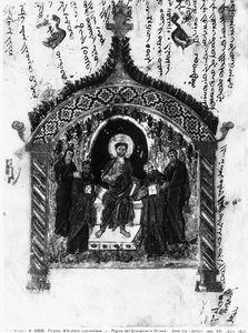 Kristus blandt lægerne, folio fra Rabula-evangelierne, 586 AD (tempera på vellum) af Byzantine School