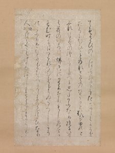 Side fra illustrationerne og forklaringerne af de tre juveler Sanbo ekotoba..., 1120. af Calligraphy attributed to Minamoto no Toshiyori