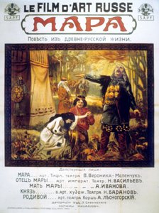 Plakat for den russiske kunstfilm MAPA