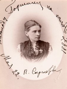 Polina Strepetova, russisk skuespillerinde, c1887.