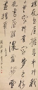 Blomme-blomst studie af Chen Hongshou