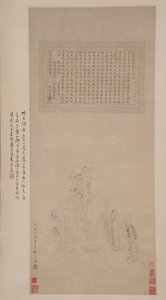 Vask den hvide elefant. af Chen Zi