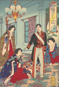 “Ceremonial Attire” fra serien An Array of Auspicious Customs of Eastern Japan A..., ca. 1889. af Chikanobu Yoshu