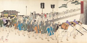 Chiyoda Chemistry Department, 1897. , 1897. af Chikanobu Yoshu
