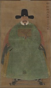 Han Y IgE af China, Ming dynasty
