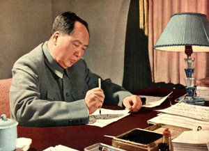 Portræt af det kinesiske statsoverhoved Mao Tse-Tung (Mao Ze-Dong eller Mao Zedong eller Mao Tse Toung eller Mao Tso Tong) (1893-1976). Kina, omkring 1960.