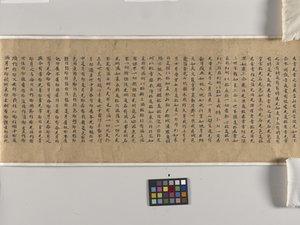 Mahaparinirvana Sutra (Dabonepan Jing) Ch. 22 (blækpapir) af Chinese School