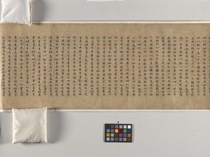 Mahaparinirvana Sutra (Dabonepan Jing) Ch. 22 (blækpapir) af Chinese School