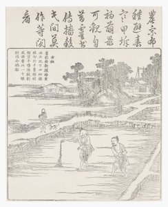 Såning af ris i et frøbed., 1700-tallet af Chinese School