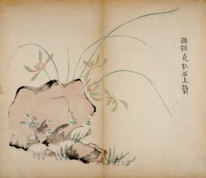 Ti Bamboo Studio Prints, 1643 (træblok) af Chinese School