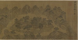 Wangchuan Villa, Ming eller Qing dynastiet
