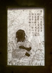 Ukendt billede af Chinese School
