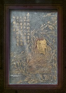 Ukendt billede af Chinese School