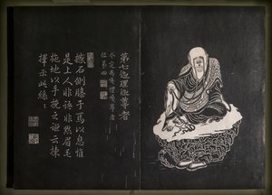 Ukendt billede af Chinese School