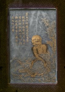 Ukendt billede af Chinese School