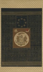 Zhenwu med de otte trigrammer, den nordlige dipper og talismaner, Qing-dynastiet af Chinese School