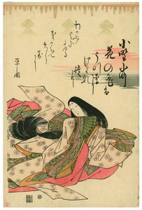  af Chobunsai Eishi