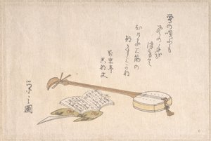  af Chobunsai Eishi