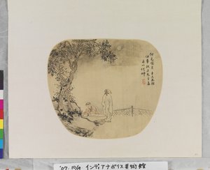 At stirre på månen efter Hua Yan (1682-1756) af Chong He
