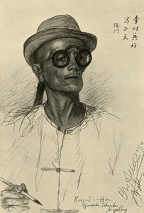 Koei-Si-Hin - skriver, Magalang, Java, 1898. af Christian Wilhelm Allers