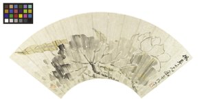Lotusblomst og blade (blæk og lyse farver på papir) af Cining Zhang