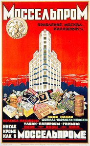 Plakat for Mosselproms kaffe-, kakao-, konfekture- og rygeprodukter af D. Tarkhov