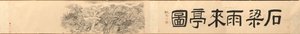 Regnkommende pavillon ved Stenbroen ved Mt. Tiantai, 1848. af Dai Xi