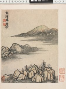 Erindringer om Qinhuai-floden, Qing-dynastiet
