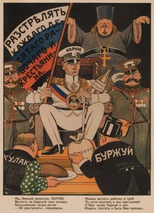 Admiral Kolchak, 1919