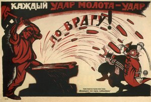 Hvert hammerslag er et slag for fjenden! Plakat, 1920