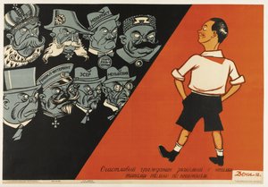 Er en glad borger, der kun kender disse typer fra bøger, 1932 af Deni