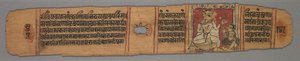 Blad fra et Jain-manuskript: The Story of Kalakacharya: Kolofonside, Text recto, 1279.