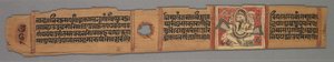 Blad fra et Jain-manuskript: Historien om Kalakacharya fra Devachandra..., 1279.