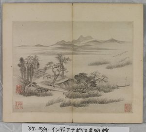 Album Of Landscape Paintings (blæk på papir)