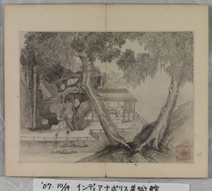 Album Of Landscape Paintings (blæk på papir)