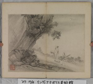 Album Of Landscape Paintings (blæk på papir) af Ding Yunpeng