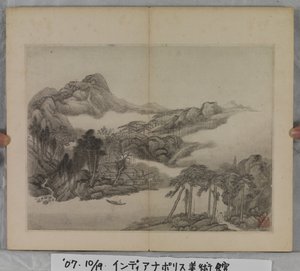 Album Of Landscape Paintings (blæk på papir)