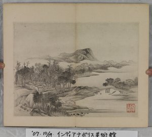 Album Of Landscape Paintings (blæk på papir) af Ding Yunpeng