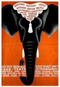 Plakat til Leningrad zoo