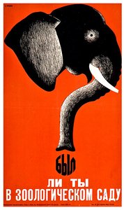 Plakat til Leningrad zoo