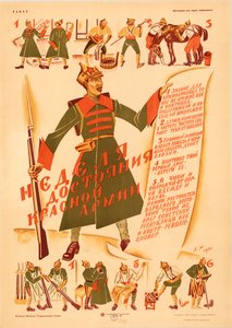 Den røde hærs ejendoms uge, 1921. af Dmitri Stachievich Moor