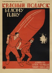 En rød gave til en hvid mester... Plakat, 1920