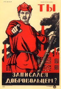 Har du meldt dig frivilligt til den røde hær, sovjetisk agitprop-plakat, 1920
