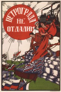 Petrograd vil ikke blive overgivet, 1919 af Dmitriy Stakhievich Moor