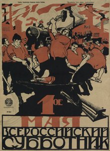 Den 1. maj er den all-russiske subbotnik, 1920