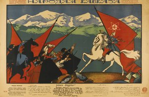 Til folk i Kaukasus af Dmitriy Stakhievich Moor