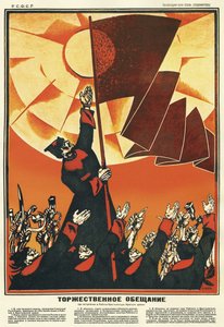 Troskabsed for arbejdernes og bøndernes røde hær - Moor, Dmitri Stachievich (1883-1946) - 1918 - Farvelitografi - 108x70 - Russisk Statsbibliotek, Moskva