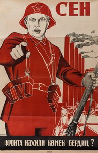 Hvad har du gjort for at hjælpe fronten? 1941 (litografi)