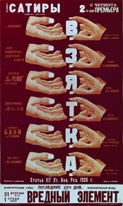 Plakat for stykket Bestikkelsen, 1920