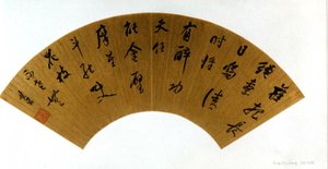 Kalligrafi af Dong Qichang